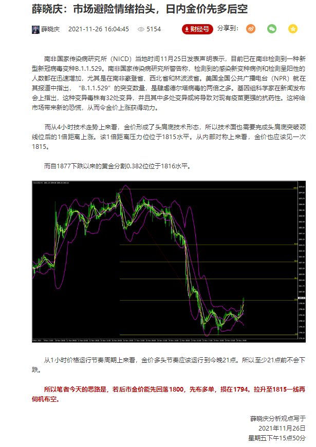 微信图片_20211127022621